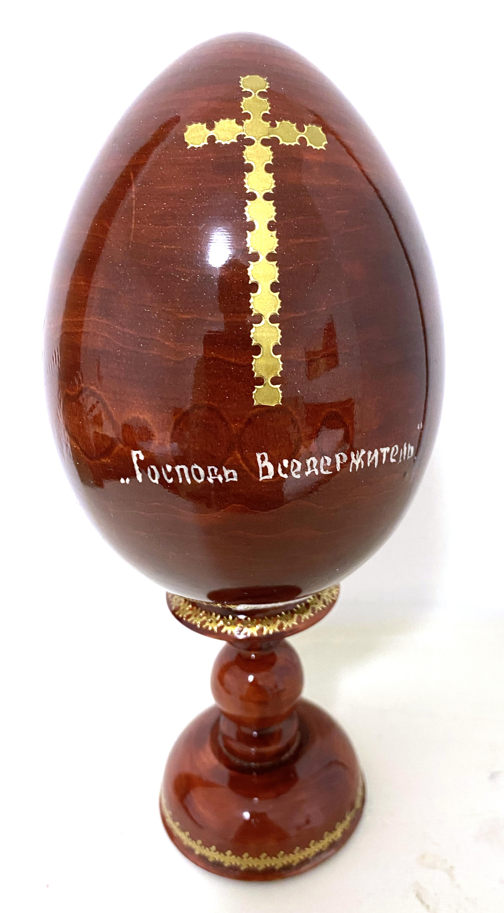 Wooden Egg Icon - Lord Almighty Jesus