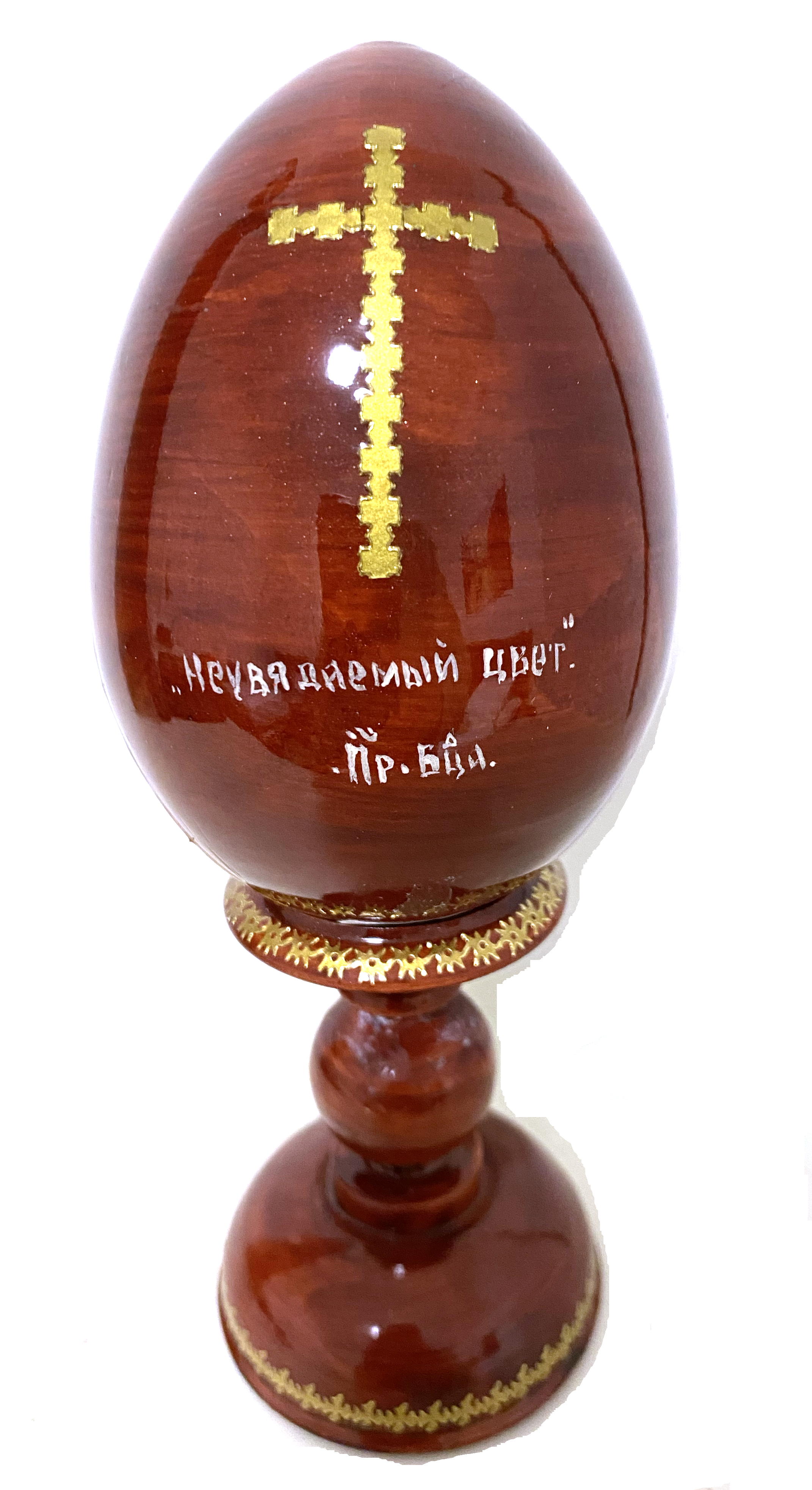 Wooden Egg Icon - Mother and Child - Unfading Flower - by Novikov